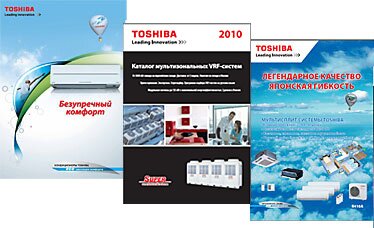 Кондиционеры Toshiba в Одессе